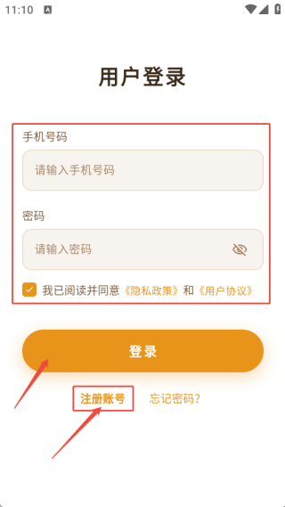 小诗背背