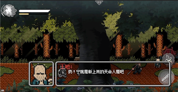 黑神话像素版1.0.1截图3