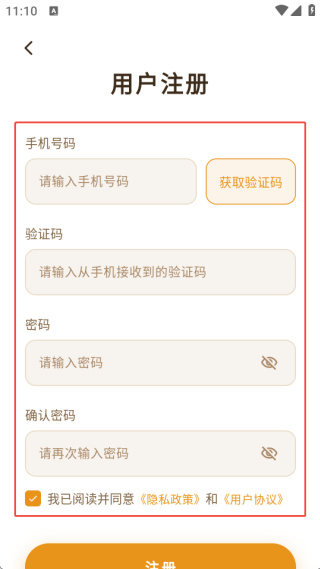 小诗背背