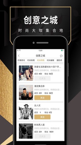 试衣到家最新版截图1