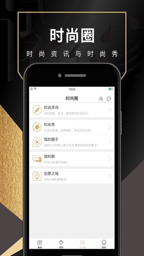 试衣到家最新版截图2