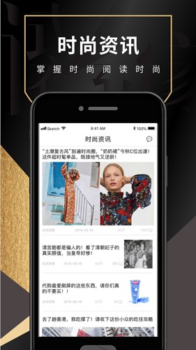 试衣到家最新版截图3