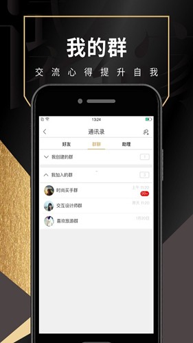 试衣到家最新版截图4