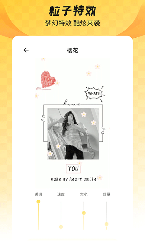 羞兔全局壁纸截图1