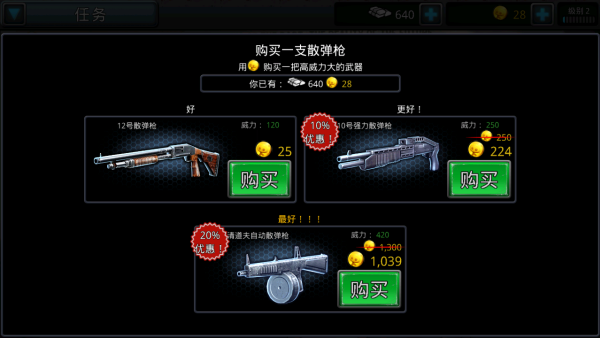 僵尸之城2老版本