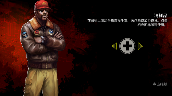 僵尸之城2老版本