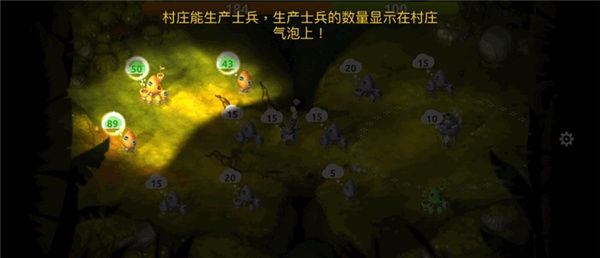 蘑菇战争2汉化版