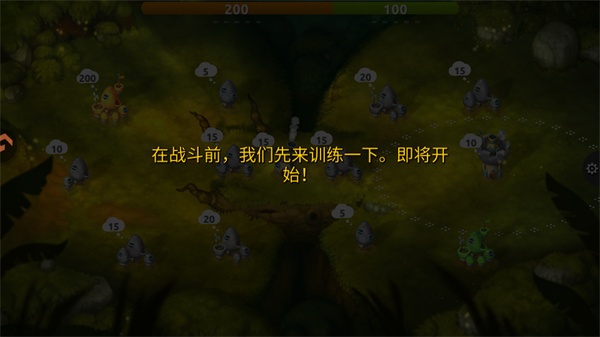 蘑菇战争2汉化版