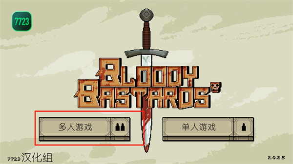 BloodyBastards