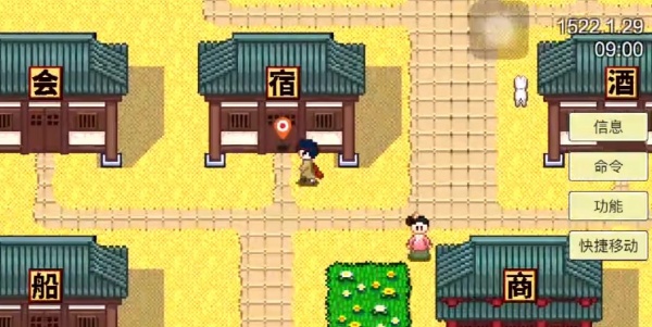 大航海时代2手机版