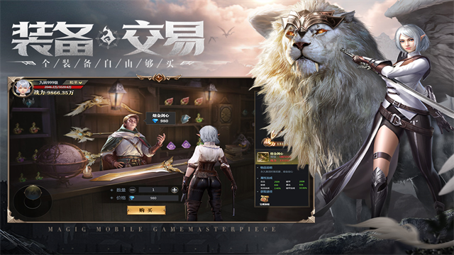 神火大陆三端互通版截图1