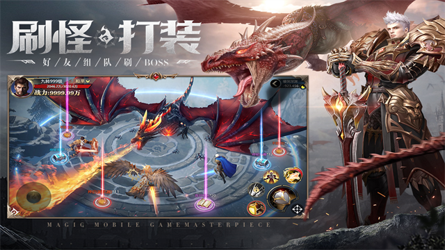 神火大陆三端互通版截图3
