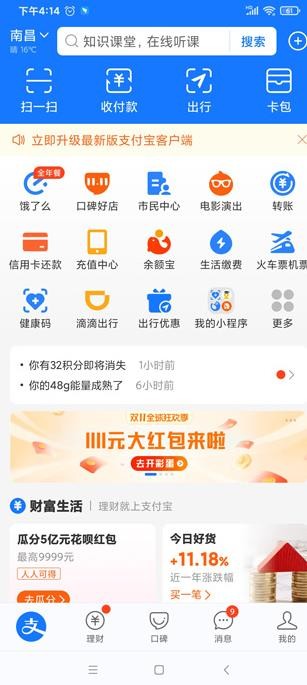 青骄第二课堂