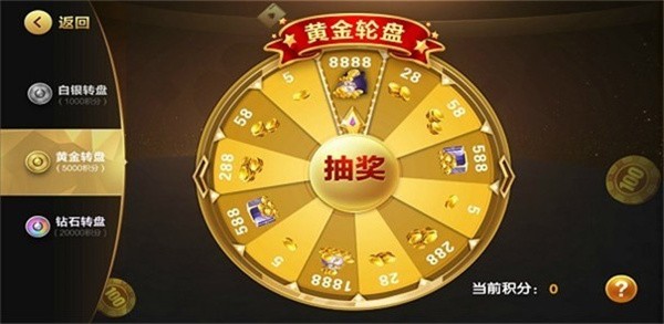春宵棋盘