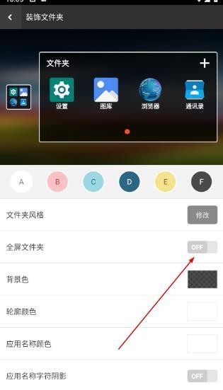 Buzz桌面中文版