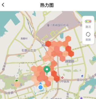AA出行司机端