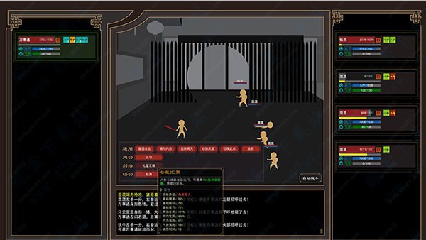 我来自江湖魔改版