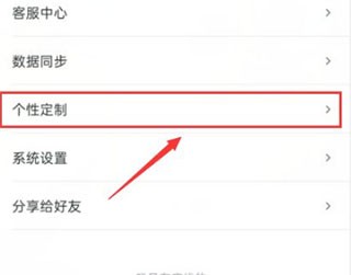 可可英语旧版本