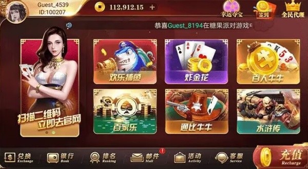 口袋棋盘安卓版