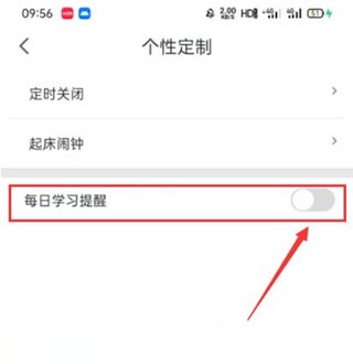 可可英语旧版本