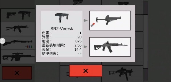 暴打僵尸单机版