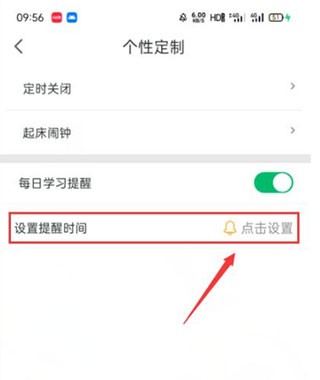 可可英语旧版本