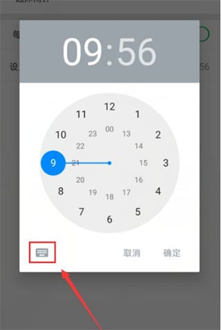 可可英语旧版本