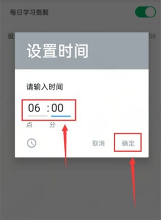 可可英语旧版本