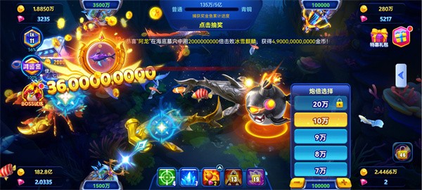 777大赢家最新版