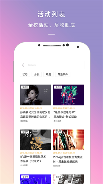 到梦空间截图4