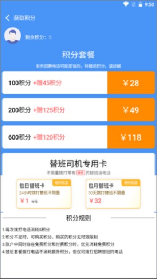 大象找活