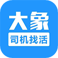 大象找活