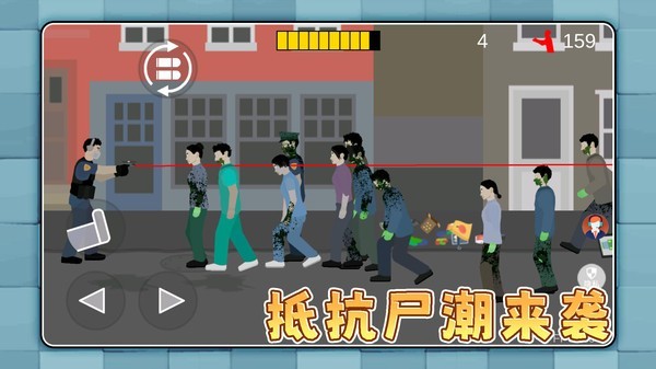 暴打僵尸单机版截图3