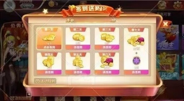 口袋棋盘安卓版截图1