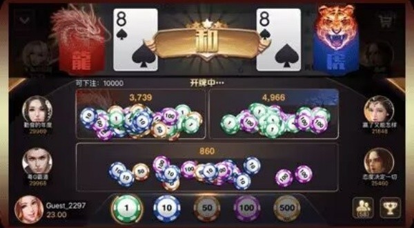 口袋棋盘安卓版截图2