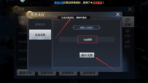 神火大陆三端互通版