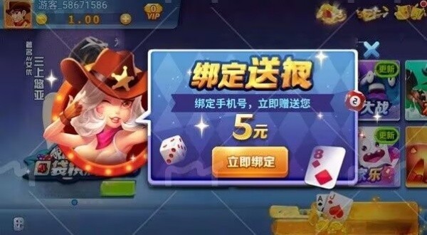 口袋棋盘安卓版截图3