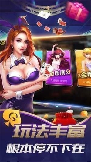 777大赢家最新版截图1