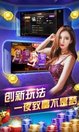 777大赢家最新版截图2