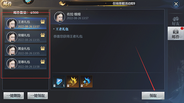神火大陆三端互通版