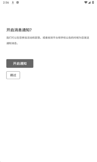 到梦空间