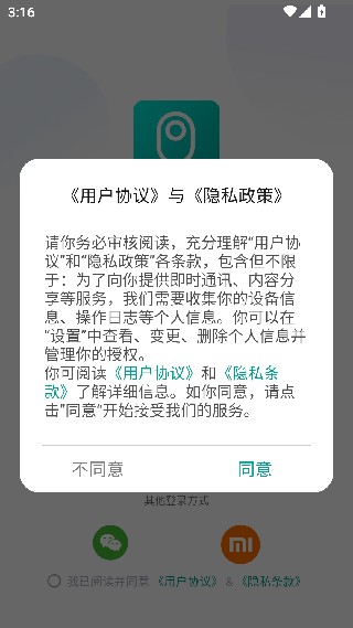 小蚁摄像机旧版