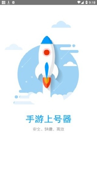 宙斯租号
