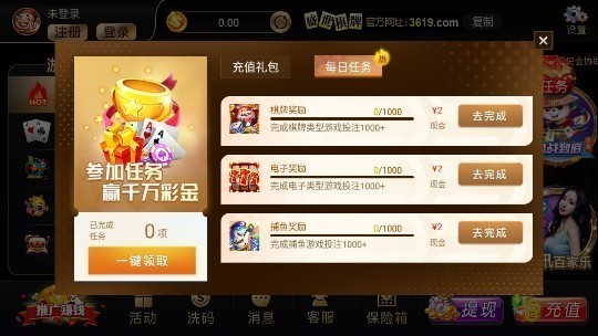 盛世2炸金花苹果版