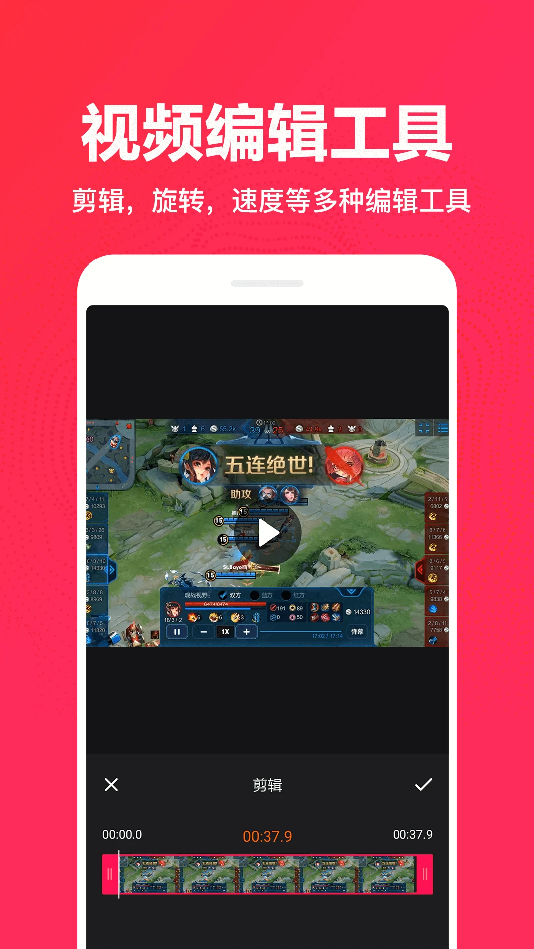 屏幕录制精灵旧版本截图1