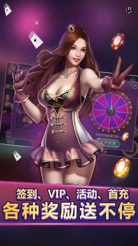 慕星棋盘苹果版截图3