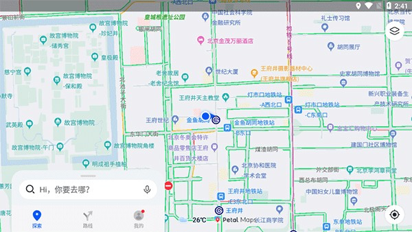 花瓣地图旧版本