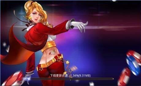 新天地最新版截图1