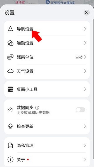 花瓣地图旧版本