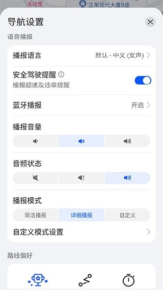 花瓣地图旧版本